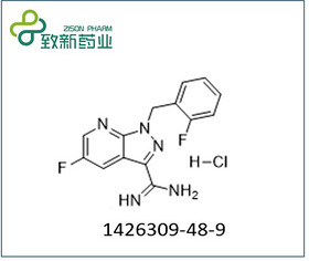 1H-Pyrazolo[3,4-b]pyridine-3-carboximidamide, 5-fluoro-1-[(2-fluorophenyl)methyl]-, hydrochloride (1