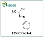 BENZENEAZOMALONONITRILE(1350653-31-4)