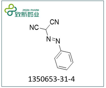 BENZENEAZOMALONONITRILE(1350653-31-4)