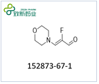 (2Z)-2-fluoro-3-(morpholin-4-yl)acrylaldehyde(152873-67-1)