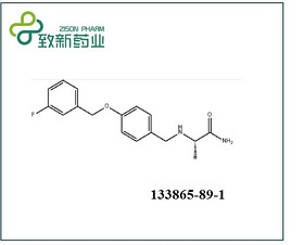 Safinamide base（133865-89-1）