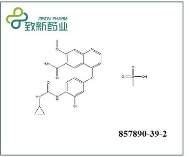 lenvatinib Mesylate