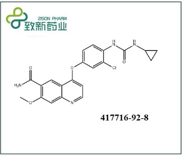 Lenvatinib base