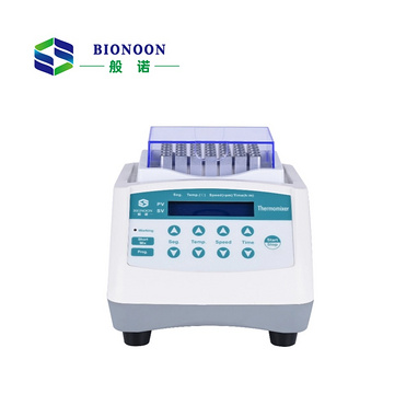 Small Dose Samples Thermostatic Heating and Cooling Mixer for Lab Instruments