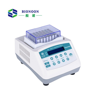 Small Dose Samples Thermostatic Heating and Cooling Mixer for Lab Instruments