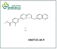 Capmatinib hydrochloride