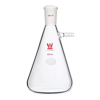 Laboratory Filtering Flask