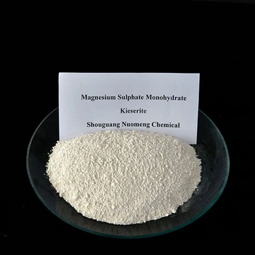 Magnesium Sulphate Monohydrate Powder (MgSO4·H2O)  