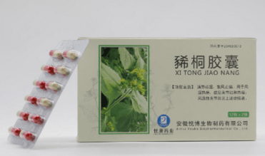 Xi Tong Capsules