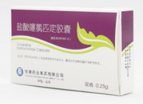 Ticlopidine Hydrochloride Capsules