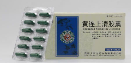 Huanglian Shangqing Capsules