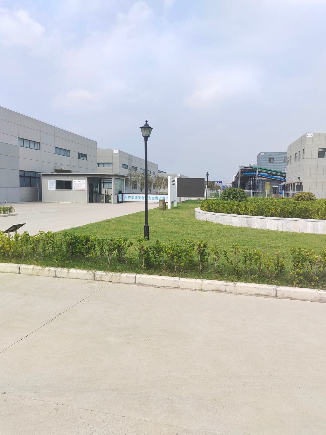 Jiangsu Magic Biotechnology Co., Ltd