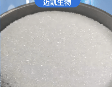 Tris(hydroxymethyl)aminomethane acetate salt