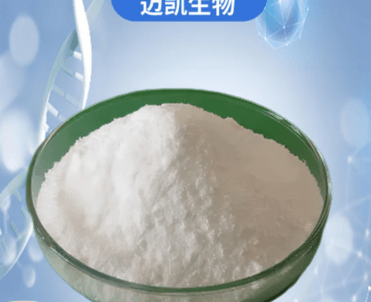 Guanidine hydrochloride