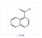 1-Naphthoic acid