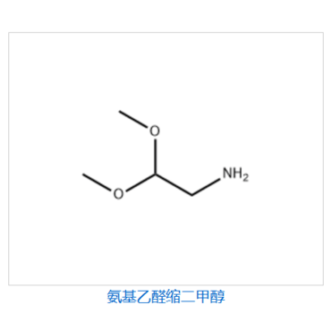 Aminoacetaldehyde dimethyl acetal