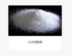 Magnesium sulfate heptahydrate