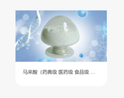 Maleic acid
