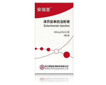 Zuberitamab Injection