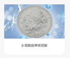 β-Nicotinamide Mononucleotide