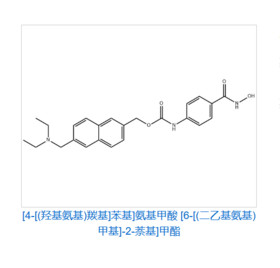 [4-[(Hydroxyamino)carbonyl]phenyl]carbamic acid [6-[(diethylamino)methyl]-2-naphthalenyl]methyl este