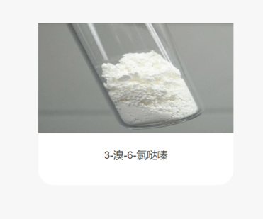 3-BROMO-6-CHLOROPYRIDAZINE