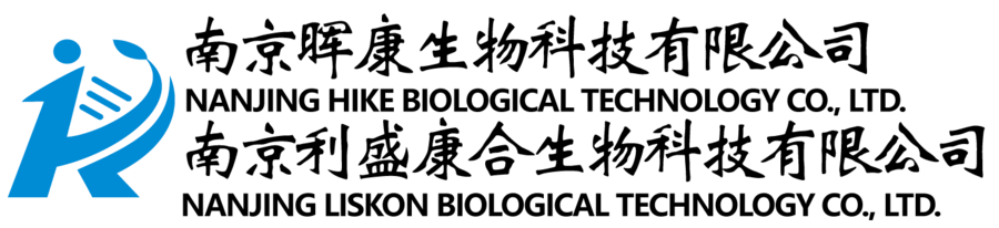 Nanjing Hike Biological Technology Co., Ltd