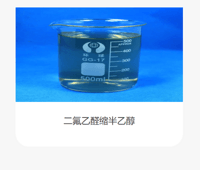 DIFLUOROACETALDEHYDE ETHYL HEMIACETAL