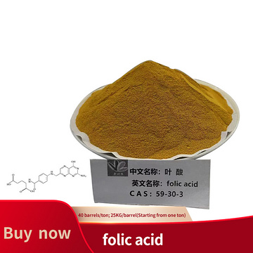 Folic acid CAS 59-30-3  