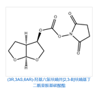 [(3R,3aS,6aR)-Hydroxyhexahydrofuro[2,3-β]furanyl Succinimidyl Carbonate