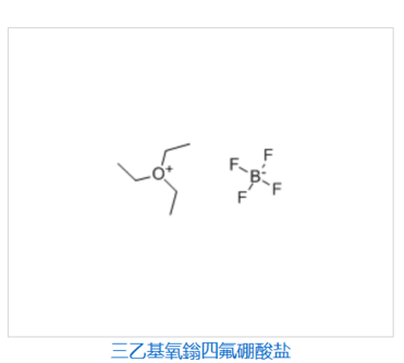 Triethyloxonium tetrafluoroborate