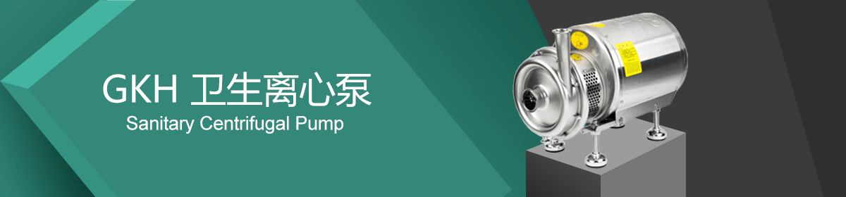 WENZHOU GAOBO PUMP CO.,LTD