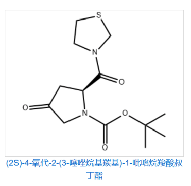 (2S)-4-Oxo-2-(3-thiazolidinylcarbonyl)-1-pyrrolidinecarboxylic acid tert-butyl ester