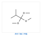 1,1,1-Trimethoxy-2-methylpropane