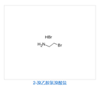 2-Bromoethylamine hydrobromide