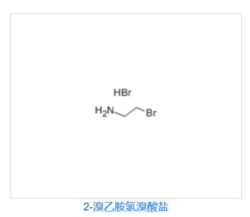 2-Bromoethylamine hydrobromide