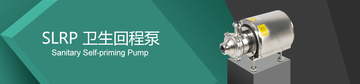 WENZHOU GAOBO PUMP CO.,LTD