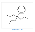 Triethyl orthobenzoate