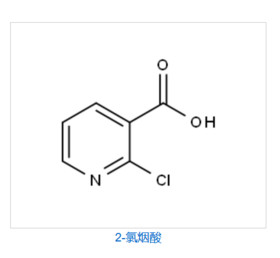 2-Chloronicotinic acid