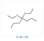 Triethyl orthobutyrate