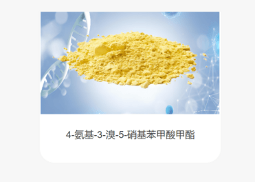 Methyl 4-amino-3-bromo-5-nitrobenzenecarboxylate