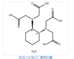 TRANS-1,2-DIAMINOCYCLOHEXANE-N,N,N',N'-TETRAACETIC ACID MONOHYDRATE