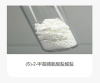 (S)-2-Methylpyrrolidine-2-carboxylic acid hydrochloride