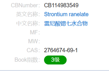 Strontium ranelate