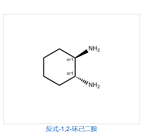 (+/-)-trans-1,2-Diaminocyclohexane