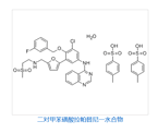 Lapatinib ditosylate monohydrate