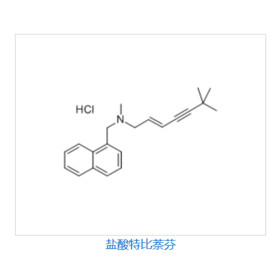 Terbinafine Hydrochloride