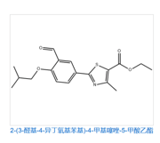 ETHYL 2-(3-FORMYL-4-ISOBUTOXYPHENYL)-4-METHYLTHIAZOLE-5-CARBOXYLATE