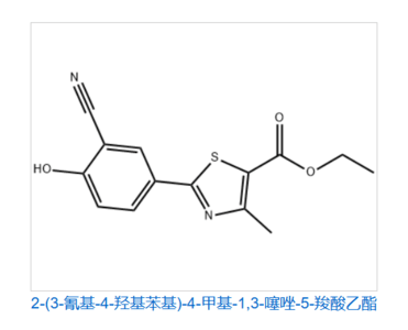 Ethyl 2-(3-Cyano-4-hydroxyphenyl)-4-methyl-1,3-thiazole-5-carboxylate