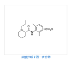 (S)-ropivacaine hydrochloride hydrate